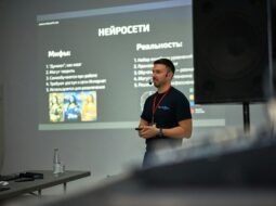 Edward Toby Wagstaff:Presentation Skills