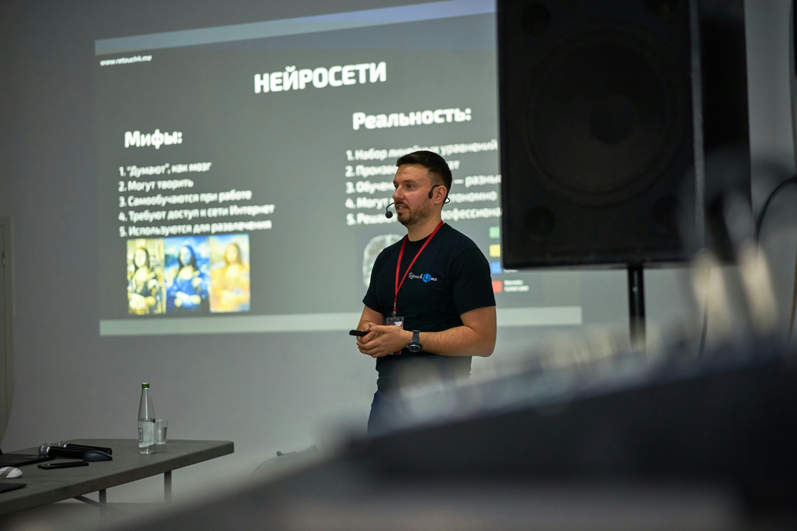 Edward Toby Wagstaff:Presentation Skills